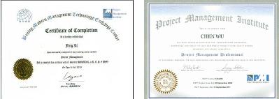 沈陽(yáng)現(xiàn)代卓越PMP