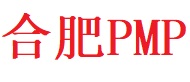 合肥PMP