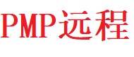 PMP遠(yuǎn)程