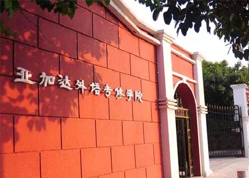 廣州PMP考試地點