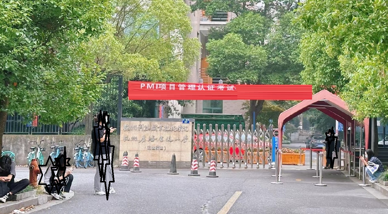 杭州PMP考試地點(diǎn)