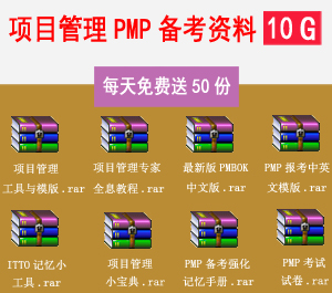 PMP考試費(fèi)用