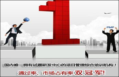 我們懂PMP考試 我們懂PMP考試