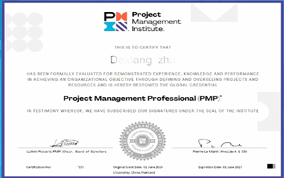 我們懂PMP認(rèn)證 我們懂PMP認(rèn)證